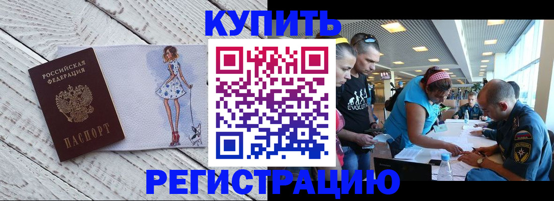 пропишу в квартире в Пролетарске